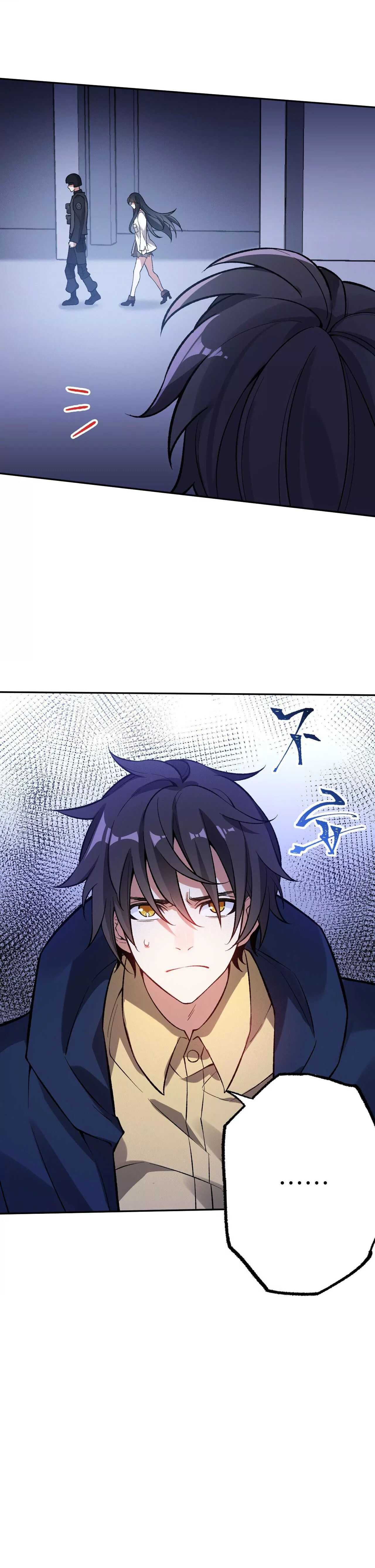 Dark Sea Era Chapter 15 33